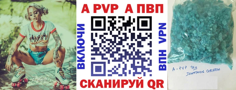 блэк спрут зеркало  нарко площадка как зайти  A PVP Crystall  Петровск 