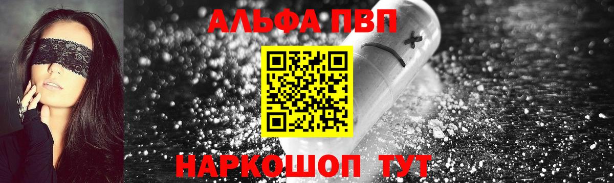 Петровск  А ПВП СК  APVP СК КРИС  Вход с VPN 