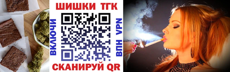 где купить Петровск Canna-Cookies конопля