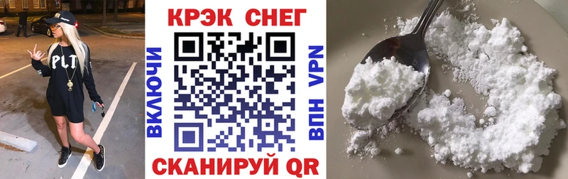 COCAIN VHQ blacksprut ССЫЛКА Петровск