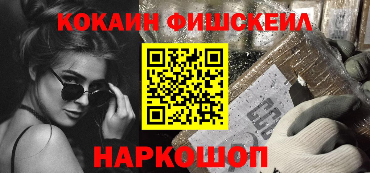 COCAIN Боливия Петровск