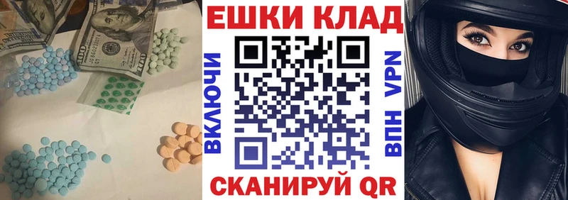 ЭКСТАЗИ TESLA  наркота  Петровск 