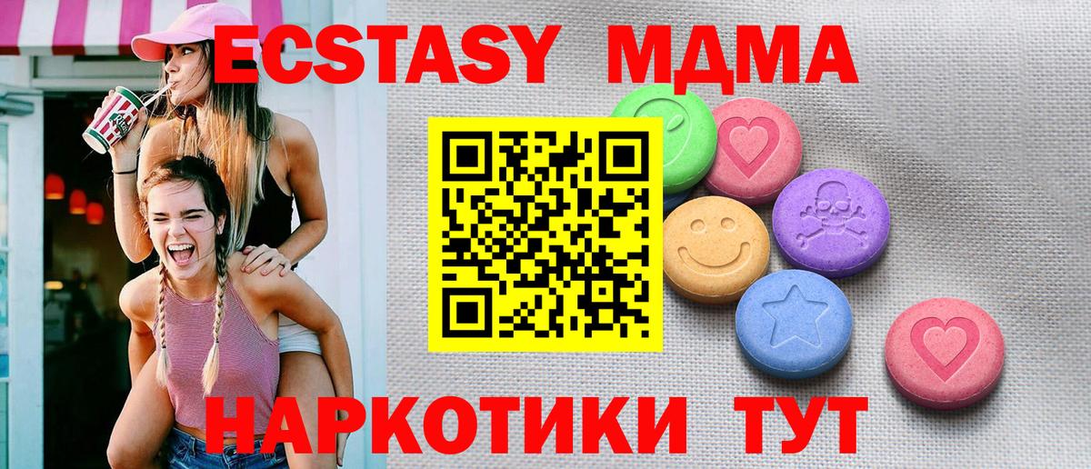 Экстази бентли Петровск