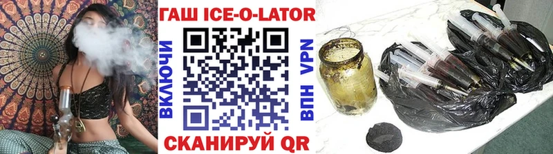 площадка клад  mega ССЫЛКА  ГАШ Изолятор  Петровск  где найти наркотики 