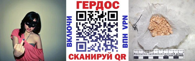 Героин Афган  Петровск 