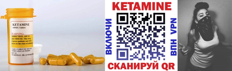 Кетамин VHQ  где купить   ссылка на мегу вход  Петровск 