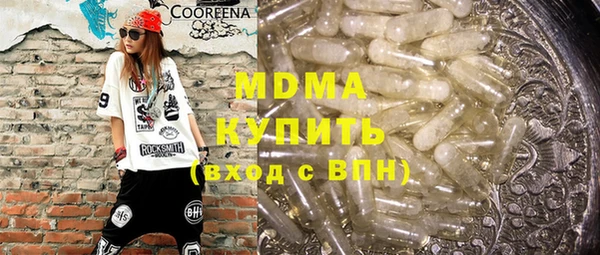молекула духа Алексин