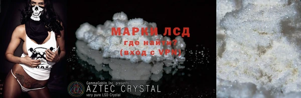молекула духа Алексин