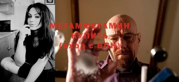 мефедрон мука Алексеевка