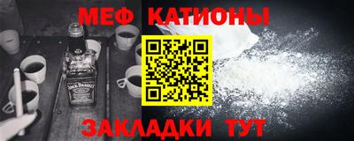 шишки Гулькевичи