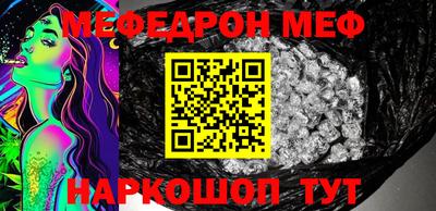 метамфетамин Гудермес