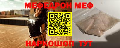 метамфетамин Гудермес