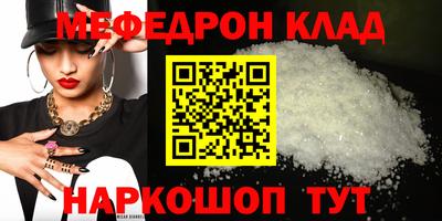 МДПВ Гуково