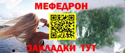 метамфетамин Гудермес