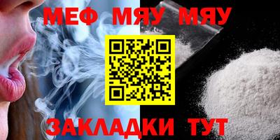 метамфетамин Гудермес