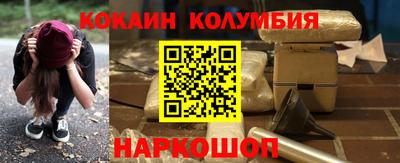 МДПВ Гуково