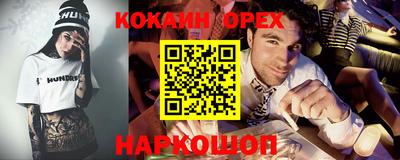 метамфетамин Гудермес