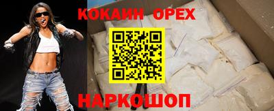 метамфетамин Гудермес