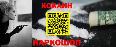 МДПВ Гуково