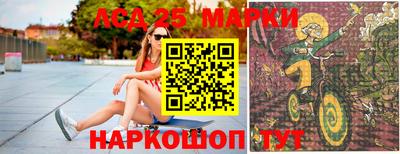 шишки Гулькевичи