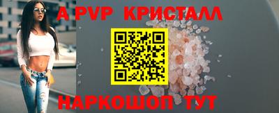 МДПВ Гуково