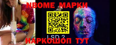 МДПВ Гуково