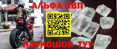 МДПВ Гуково