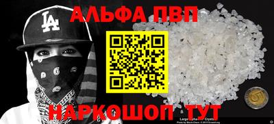 МДПВ Гуково
