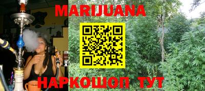 МДПВ Гуково
