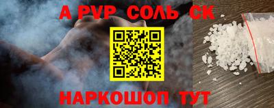 метамфетамин Гудермес