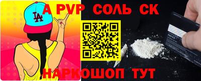 МДПВ Гуково