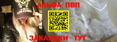 шишки Гулькевичи