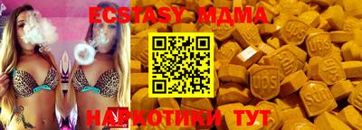шишки Гулькевичи