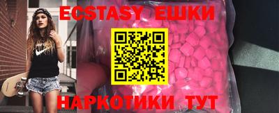 шишки Гулькевичи