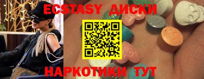 метамфетамин Гудермес