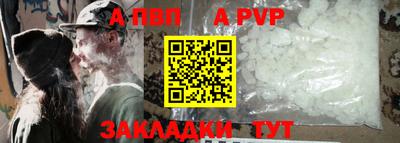 метамфетамин Гудермес