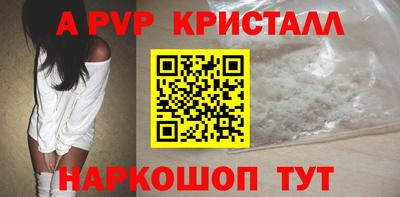 МДПВ Гуково