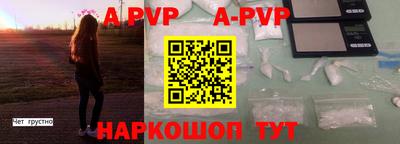 МДПВ Гуково