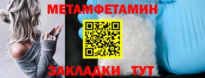 шишки Гулькевичи