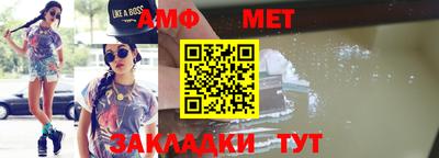 метамфетамин Гудермес