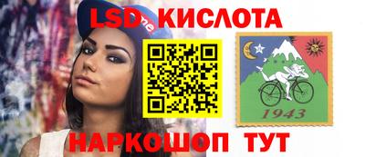 шишки Гулькевичи