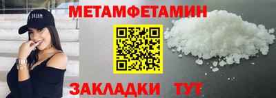 шишки Гулькевичи