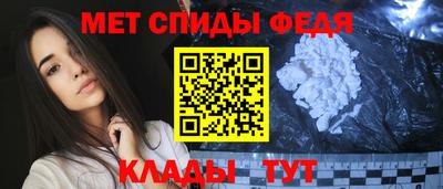 метамфетамин Гудермес