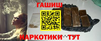 метамфетамин Гудермес