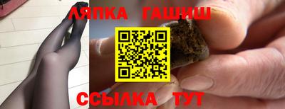 МДПВ Гуково
