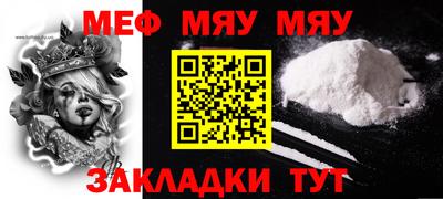 метамфетамин Гудермес