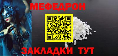 шишки Гулькевичи