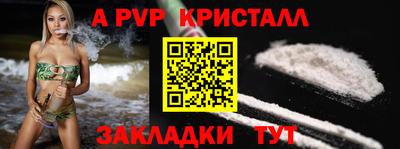 шишки Гулькевичи