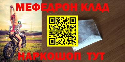 метамфетамин Гудермес