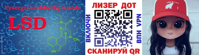 ЛСД экстази ecstasy  OMG tor  Петровск 